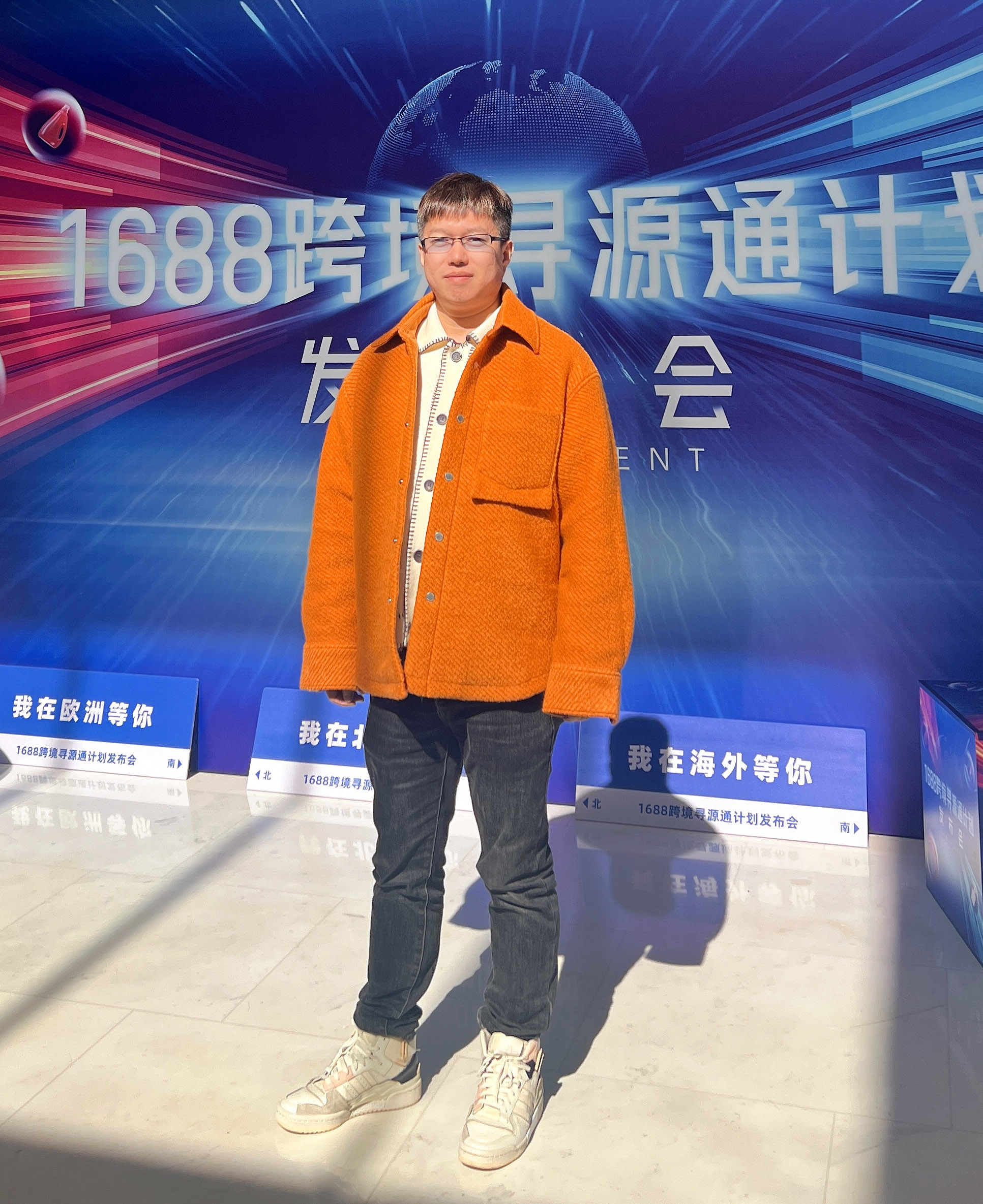 Tony Chan